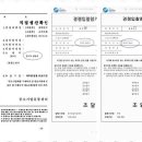 솔루션행정사무소 이미지