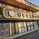 인제치과의원 이미지