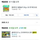 클레이플레이 | 유아 창의력 놀이 장난감 플레이도우 빅 타임 클래식 클레이 65팩 솔직 후기 (내돈내산)