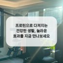 건강한 생활 라이프