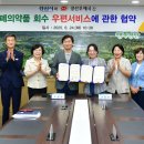 경산우체국 이미지