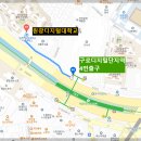 2025년 9월 근골격계-내장기계 접근법(BASIC COURSE B)-9/21 이미지