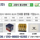 천하세탁소 이미지