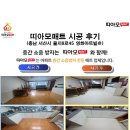 율지8로