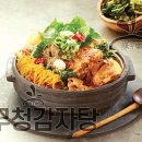 무청감자탕미아