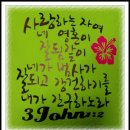 성경인테리어 이미지