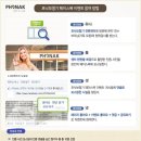 포낙보청기(안산센터) 이미지