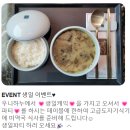 [시흥맛집/배곧] 가족모임하기 좋은 룸식당 시흥 배곧한우맛집 &#34;우니하누&#34; 솔직후기