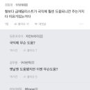 "금메달이 뭐라고..." 공무원의 한탄.jpg 이미지