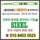에이스그룹암웨이