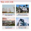 [덕계]사기 예방을 위한 부동산 경공매 | 6월 24일(목),29일(화)▣부산 일반 GT 7,8기 개강 공지!! ▣경매 초보를 위한 단계별 투자 프로그램▣