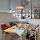 피드미 네이버블로그