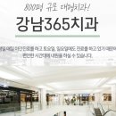 강남치과기공소 이미지