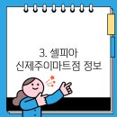 정든세탁소 이미지