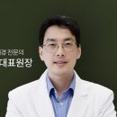 88플러스내과의원 | 88플러스내과의원 공항시장점 장기요양 재택의료센터 시범사업
