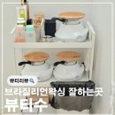 씨유 웅천비고시티점 | 여수 웅천 브라질리언 왁싱 안 아프게 하는 뷰티수 찐후기