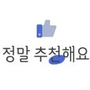 대원민물장어 이미지