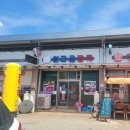 청자골팥죽