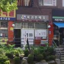 우리복권방 네이버블로그