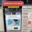 엔젤컴 | [ 제주 엔젤 렌트카 후기 ]픽업에서 반납까지 제주 엔젤 렌트카 추천