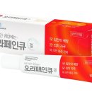오라페