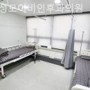 은평성모이비인후과의원 이미지