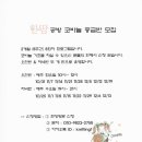 니팅한땀 이미지