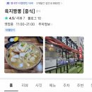 청학로중앙길1 네이버블로그