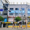 안동언어치료센터 이미지