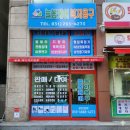 늘봄복지용구사업소 | 용인 수지구 휠체어 대여, 당일 배송 가능한 복지용구 사업소(늘봄케어)