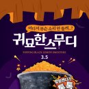 빽다방부산 이미지