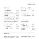 메이지커피 이미지