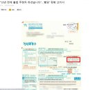 주정차-13 이미지