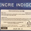 (주)인디고 이미지