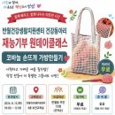 손뜨개 웹이코노미