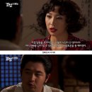 [경성스캔들] 11화 : 본격 달달돋는 완자와 아련돋는 수송 (+파일첨부수정) 이미지