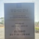 다온숲 | 파주 탄현 다온숲 풀빛정원 대형카페 디저트 브런치