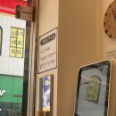 명일마트 | [명일역] 명일역 매운라면 맛집 '틈새라면 명일점' 내돈내산 후기