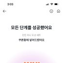 왁 3트만에 호박 성공함 다 눌러줄게 링크줘 이미지
