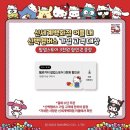 헬로키티 50주년 팝업 오픈런 후기