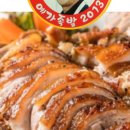 예가족발 이미지