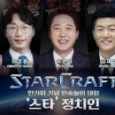 5스타 PC방 이미지