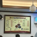장재 | 진주 중화요리 추천 맛집 장재 반점 방문 후기