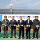 영광1호태양광 이미지