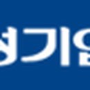 동서페더럴모굴(주)