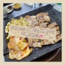 복래삼겹살 | 생삼겹살이 맛있는 사가정 고기집 복래삼겹살 다녀온 후기