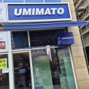 우미도시락 | 마곡맛집 연예인도시락으로 유명한 우미마토벤또