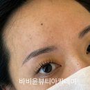 바비윤뷰티