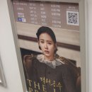 한국통닭 이미지