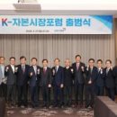 주식회사창출부동산중개법인 화이트페이퍼